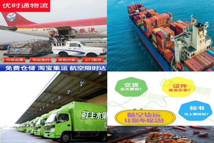 吕梁到太原航空货运公司-吕梁到太原物流专线